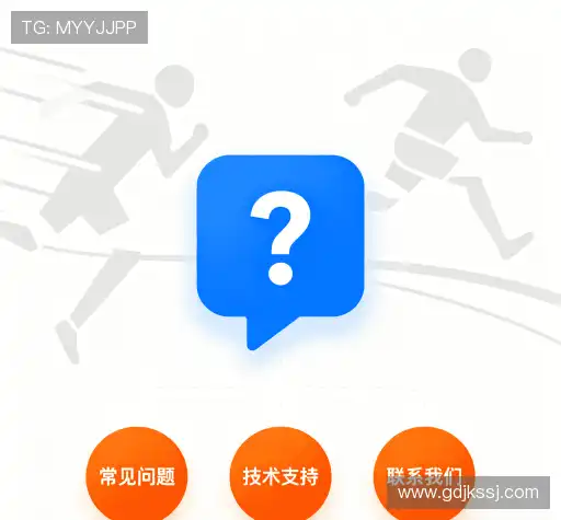 解答导航站